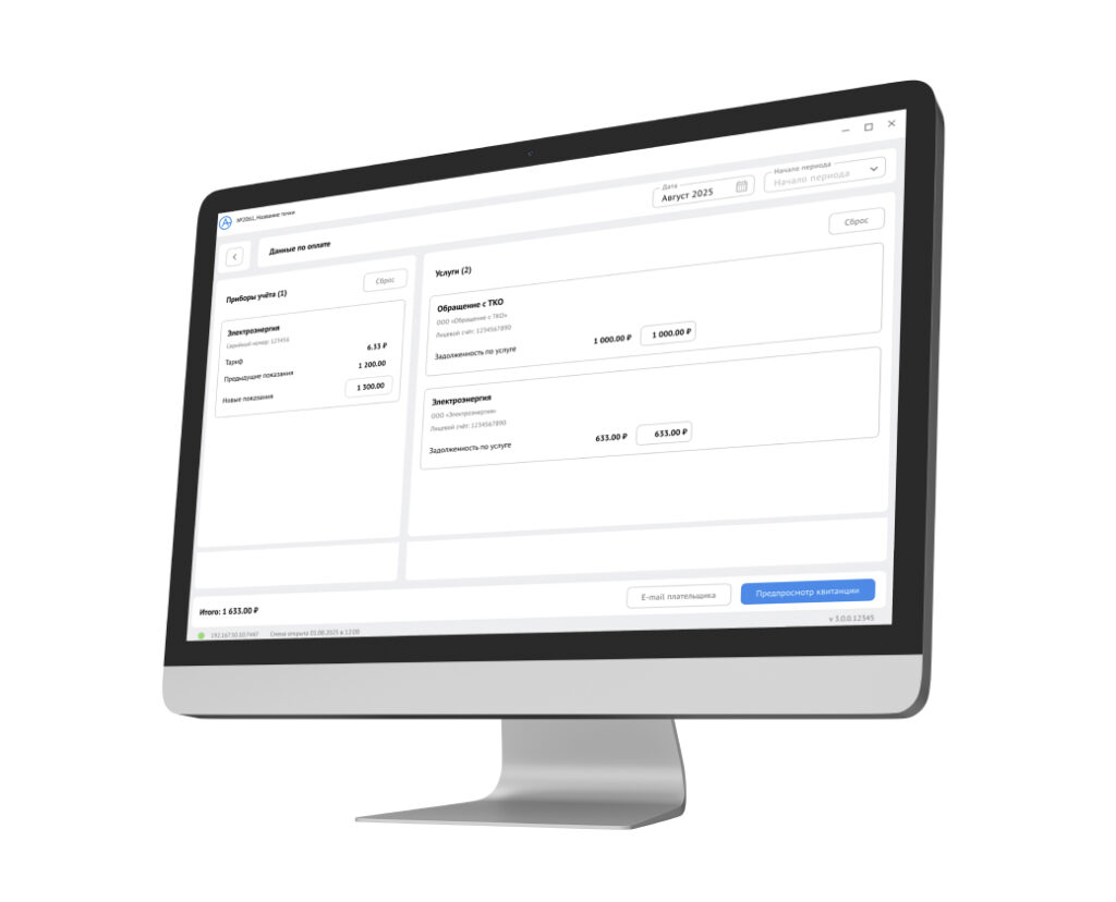 Клиент платежной системы