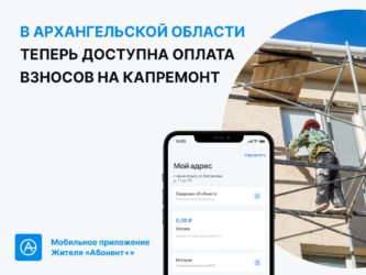 На сайт