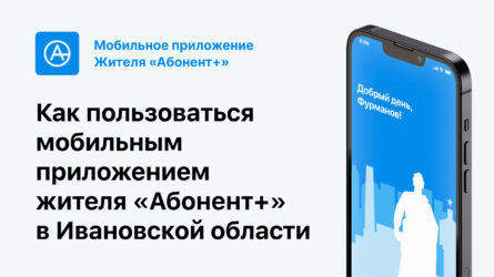 Подтверждение адреса (2)